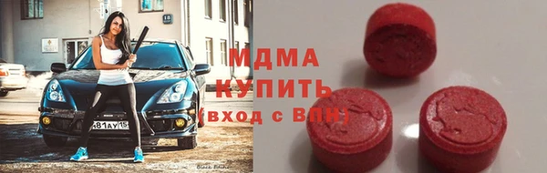 винт Волосово