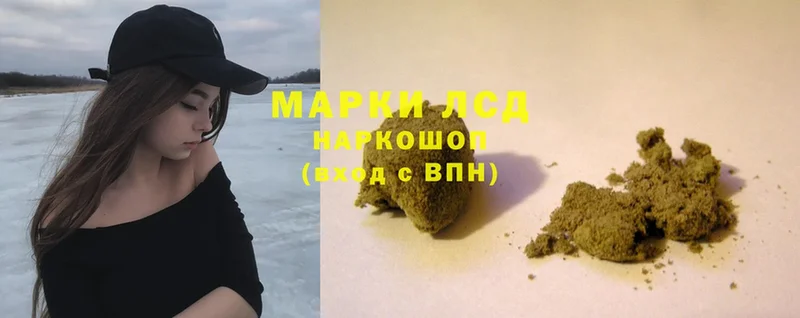 ЛСД экстази кислота  Курильск 